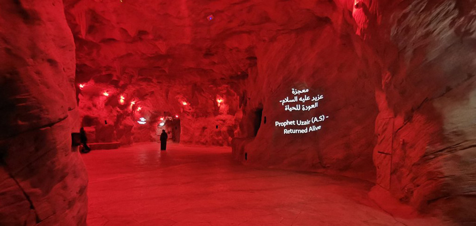 visit cave of miracles in uae