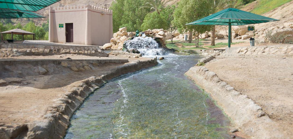 Green Mubazzarah Al Ain | The Green Park | Hot Spring